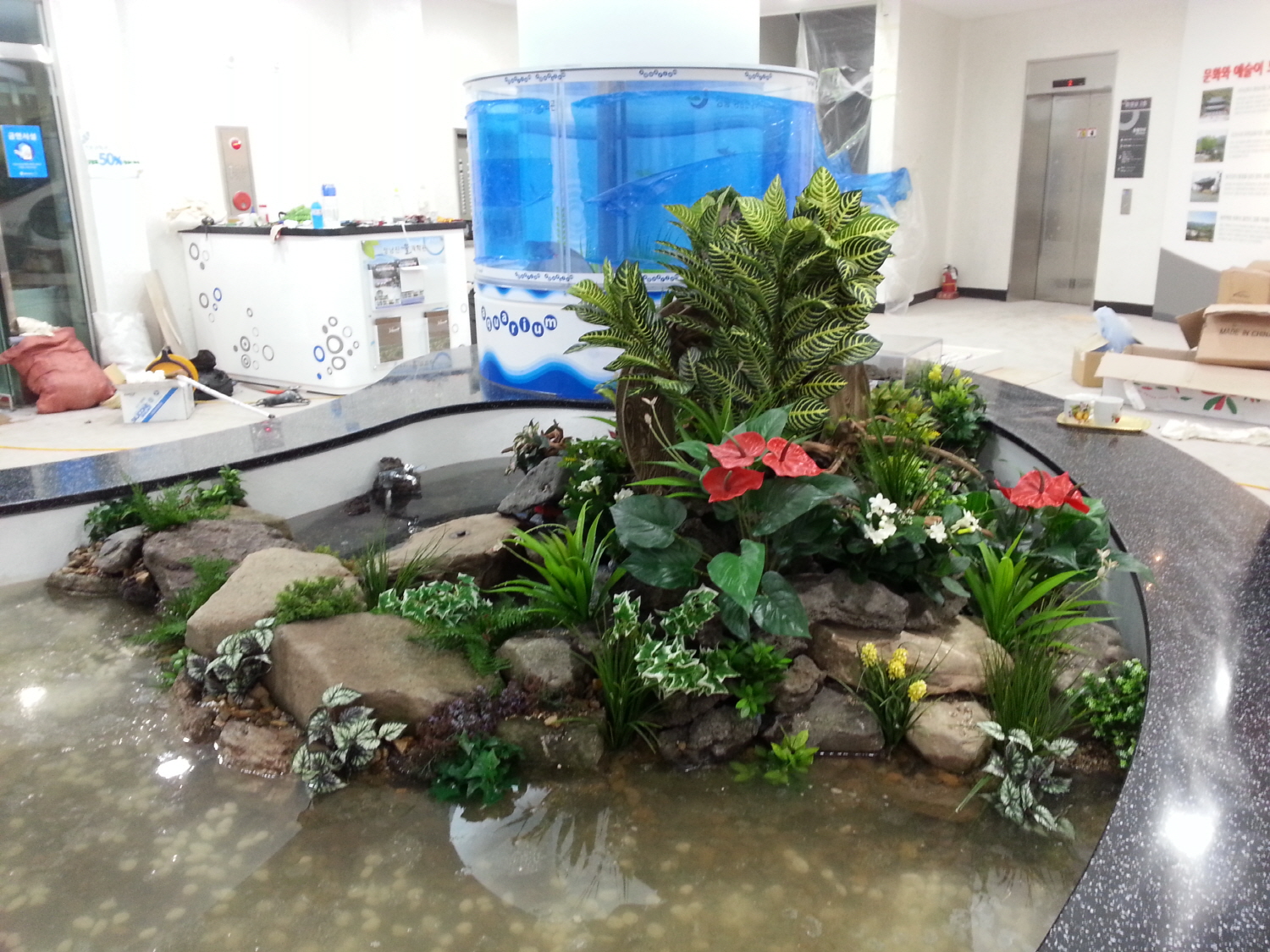 2014년 장흥물과학관 터치풀