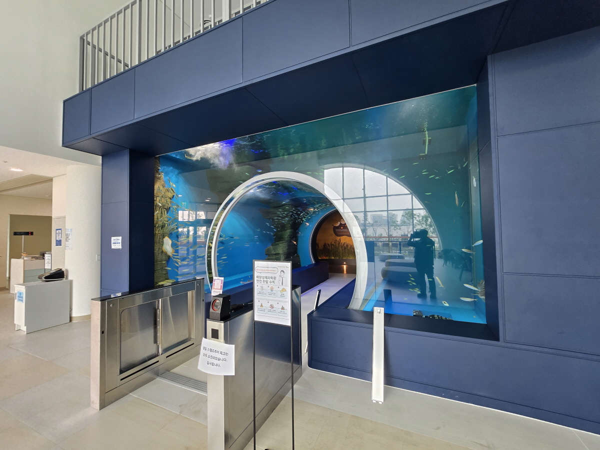 2023년 시흥해양생태과학관